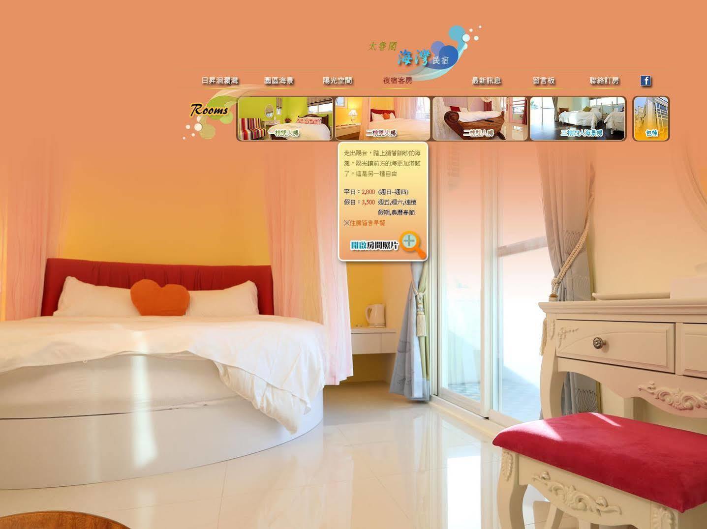 Taroko Bay B&B Xincheng Township Zewnętrze zdjęcie